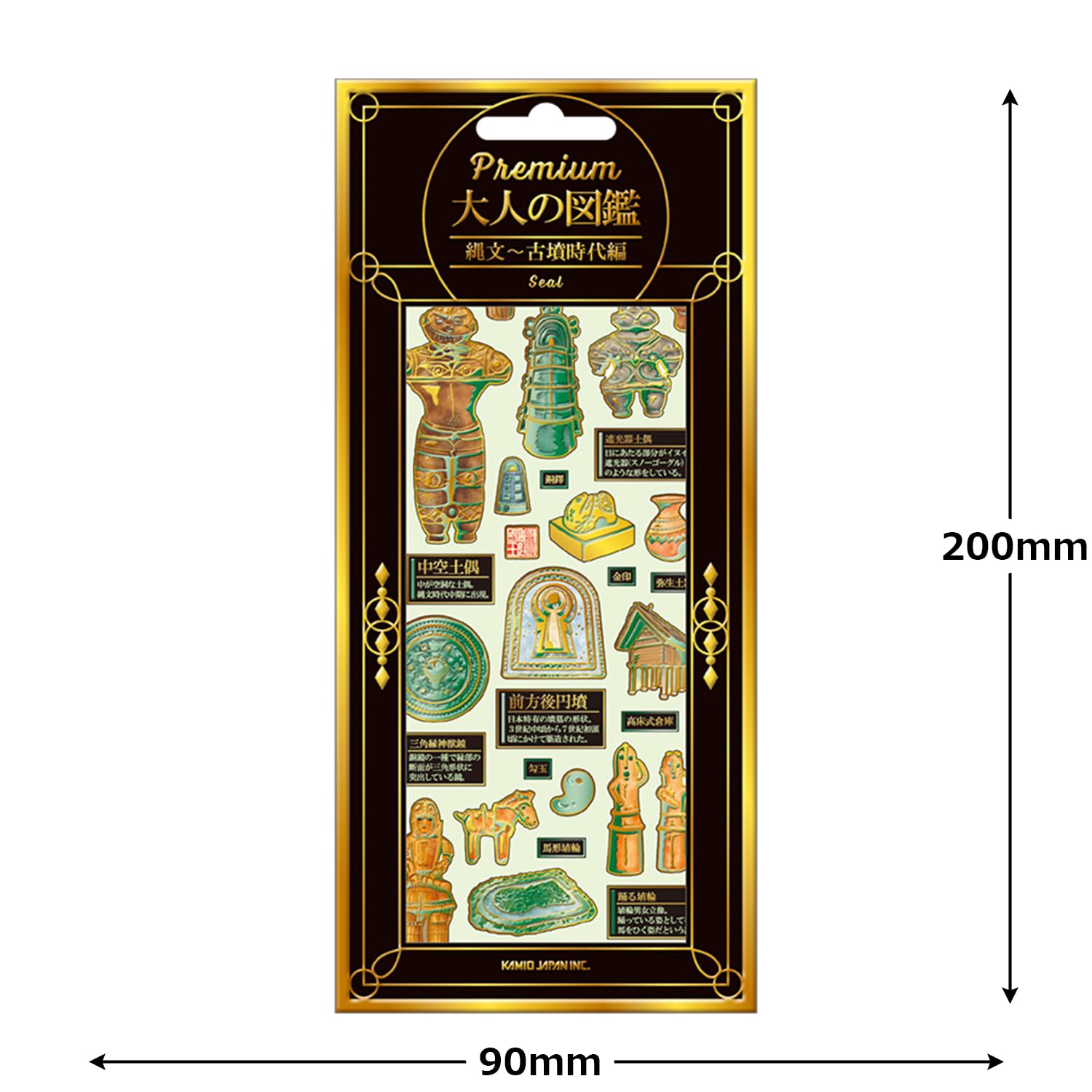 Amazon.co.jp: カミオジャパン シール PREMIUM大人の図鑑シール 縄文